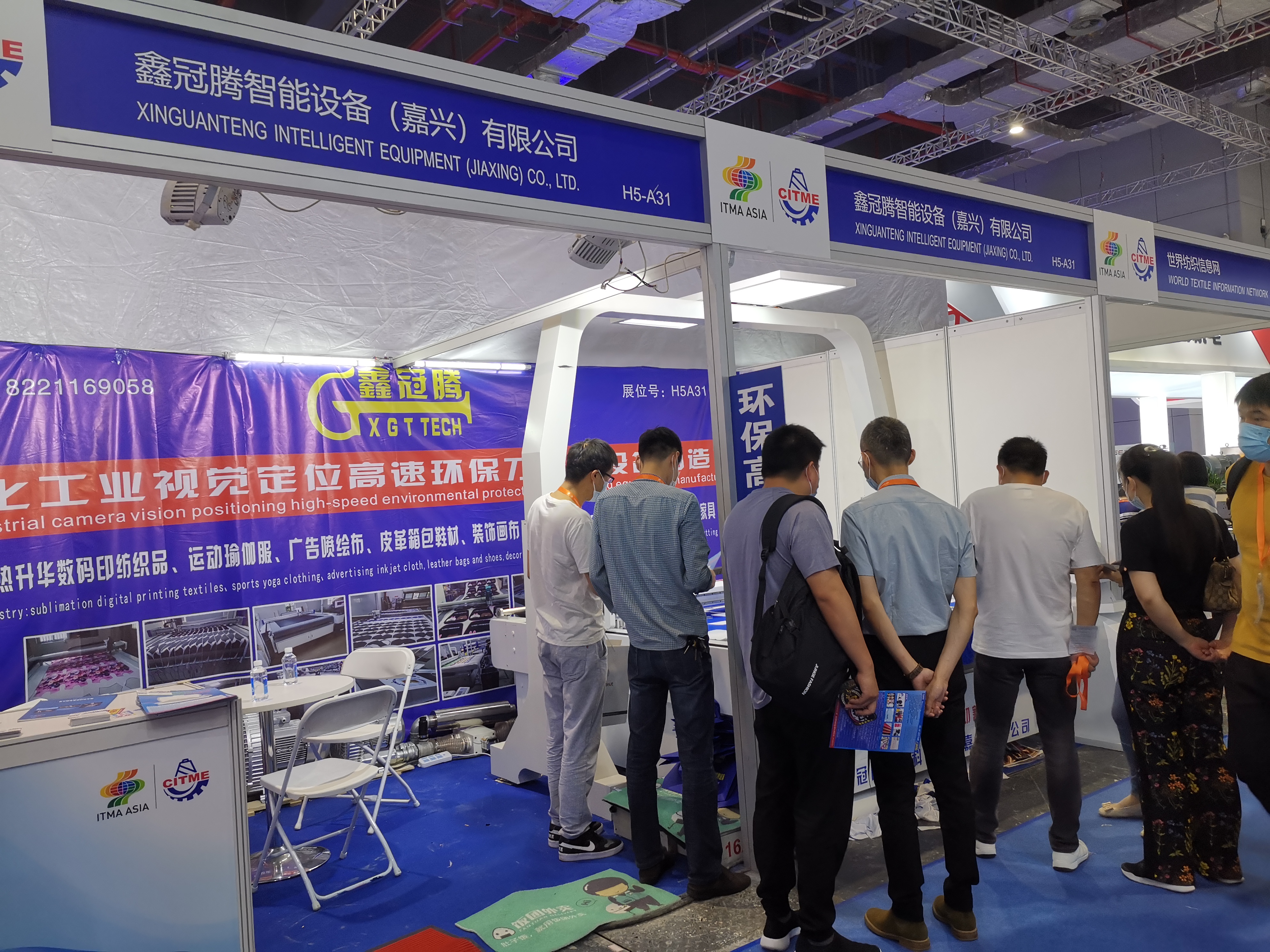 2021中国国际纺织机械展览会暨ITMA亚洲展览会/中国上海