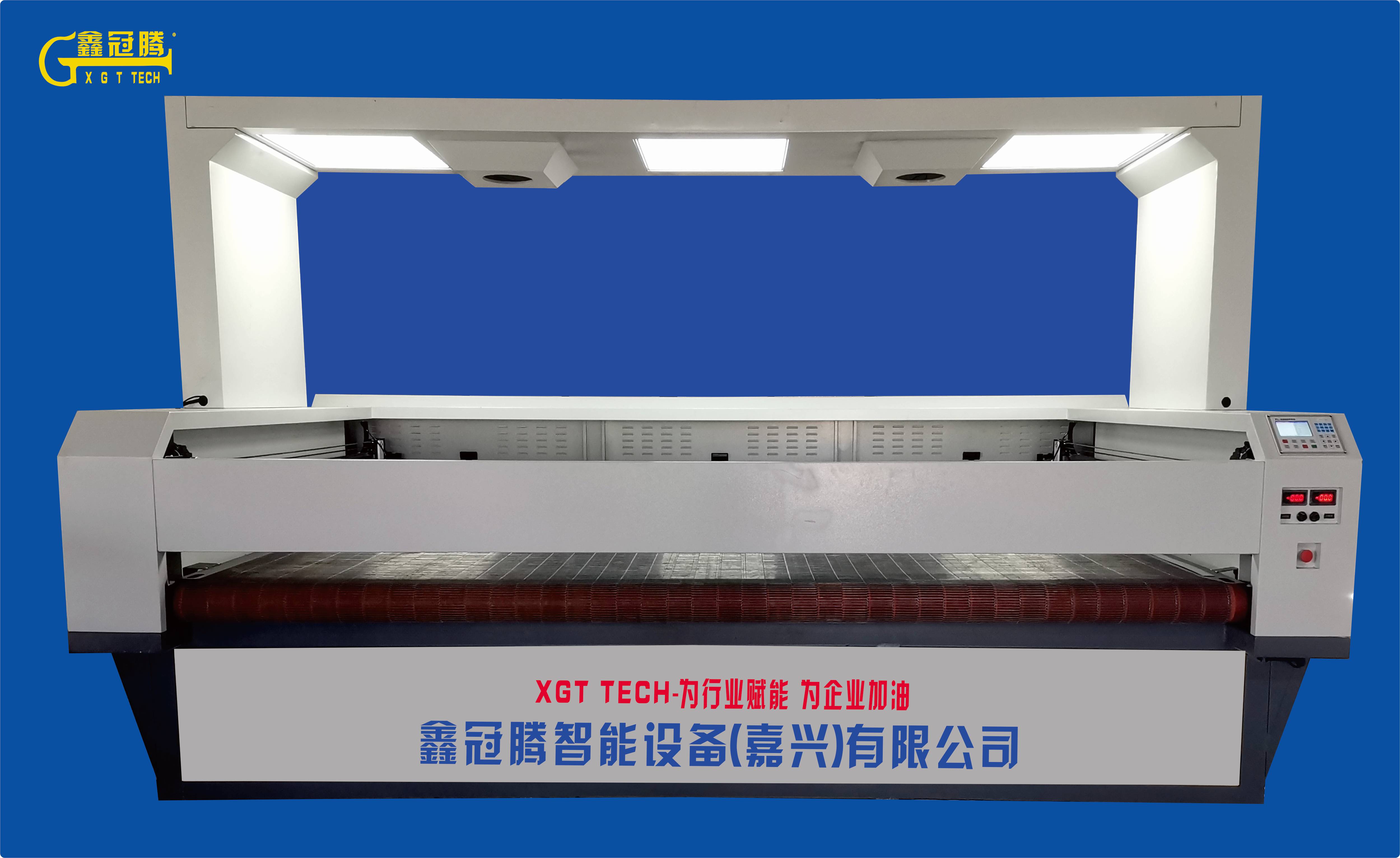 XGT TECH 智能视觉G6330PRO激光切割机